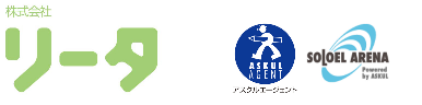株式会社リータ